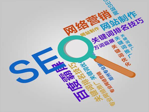 平谷提升网站排名的关键 - 选择专业SEO排名公司